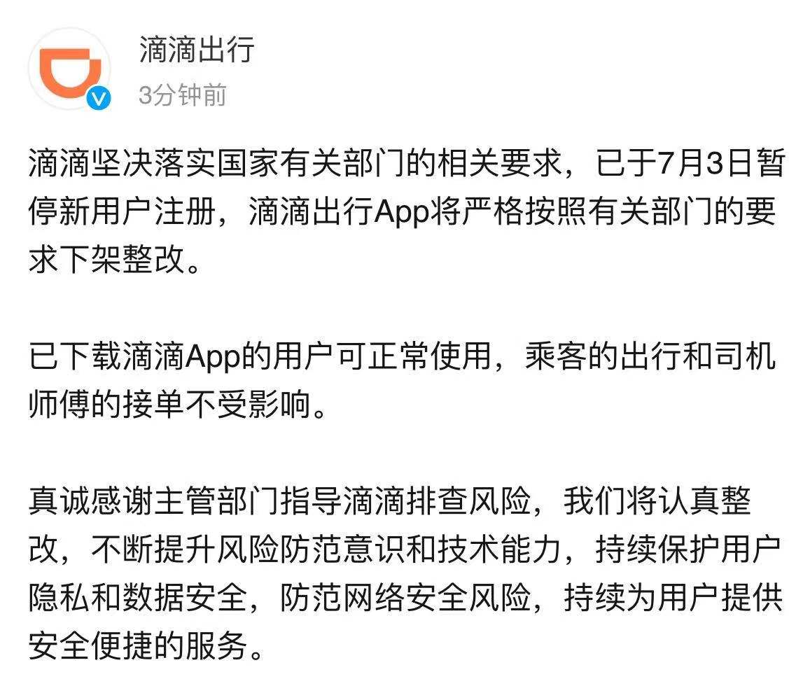 出租车滴滴下载_滴滴下载_山寨版滴滴下载