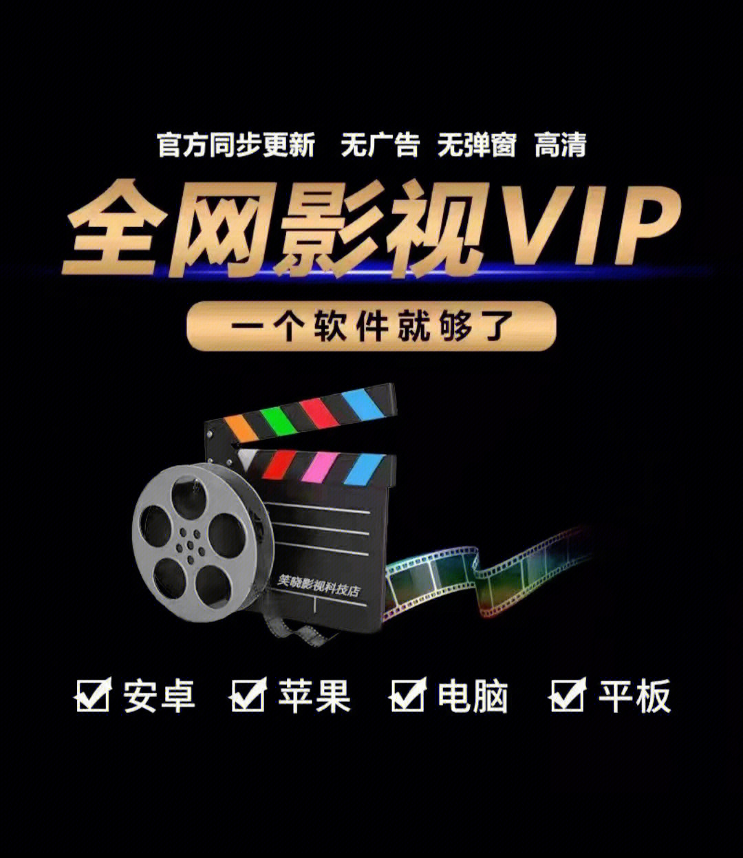 蜂鸟免费播放_蜂鸟视频电视剧全集_蜂鸟追剧免费下载安装