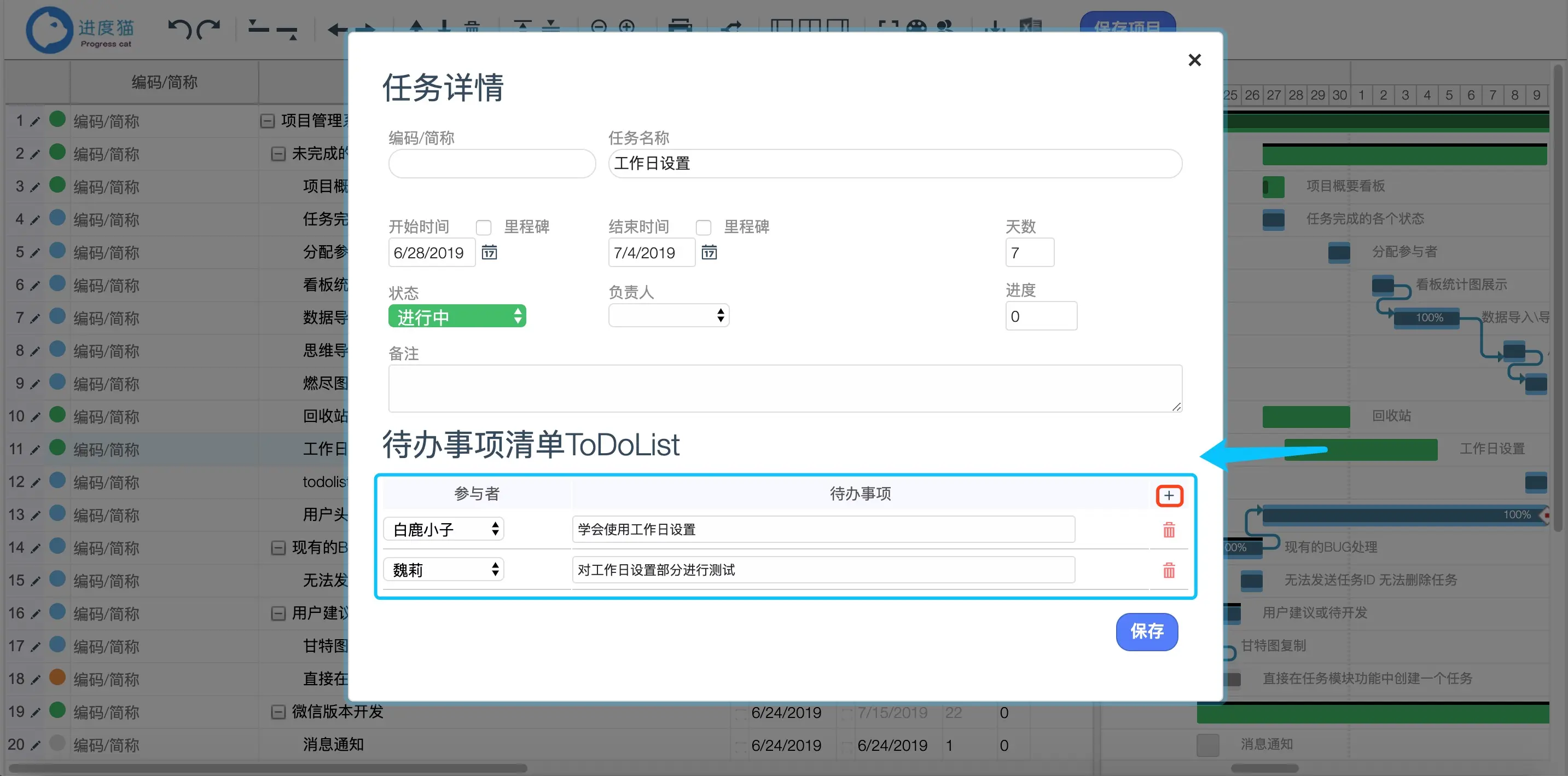格力派工系统2022年的新版本_格力派工系统2022年的新版本_格力派工系统2022年的新版本