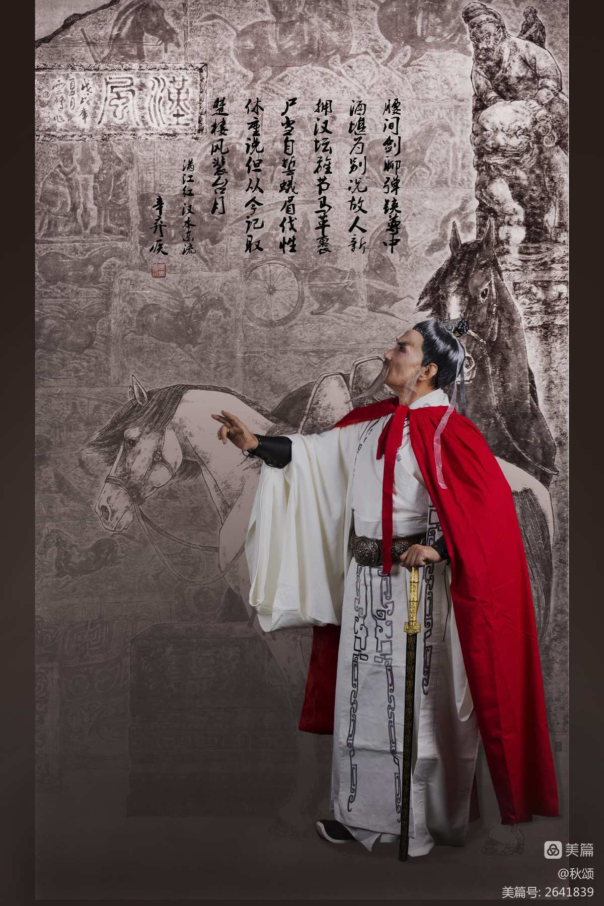 左贤王_左贤王是谁_左贤王对蔡文姬好吗