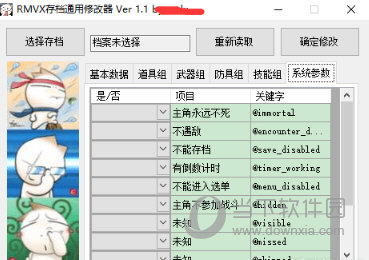 火炬之光3存档损坏或丢失_火炬之光存档修改器_火炬之光存档修改