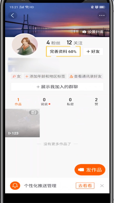 快手通过精选添加你_快手通过精选添加是什么意思_快手通过精选添加好友