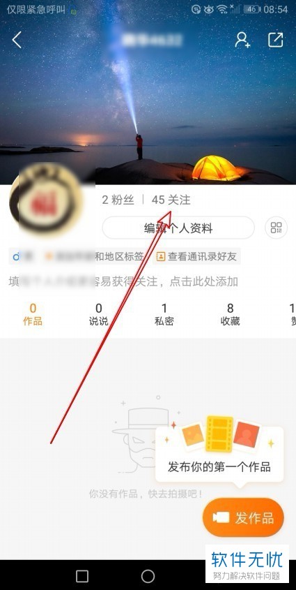 快手通过精选添加是什么意思_快手通过精选添加你_快手通过精选添加好友
