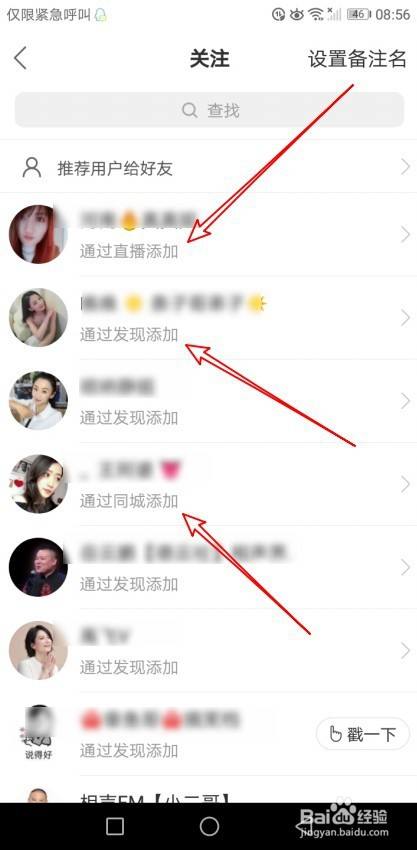 快手通过精选添加你_快手通过精选添加好友_快手通过精选添加是什么意思