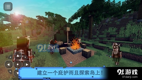 我的世界求生之路_求生之路世界第一喷_求生之路世界观