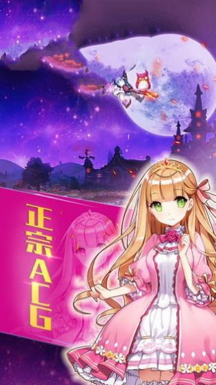 万华镜少女4安卓版_steam少女万华镜_美少女万华镜手游下载
