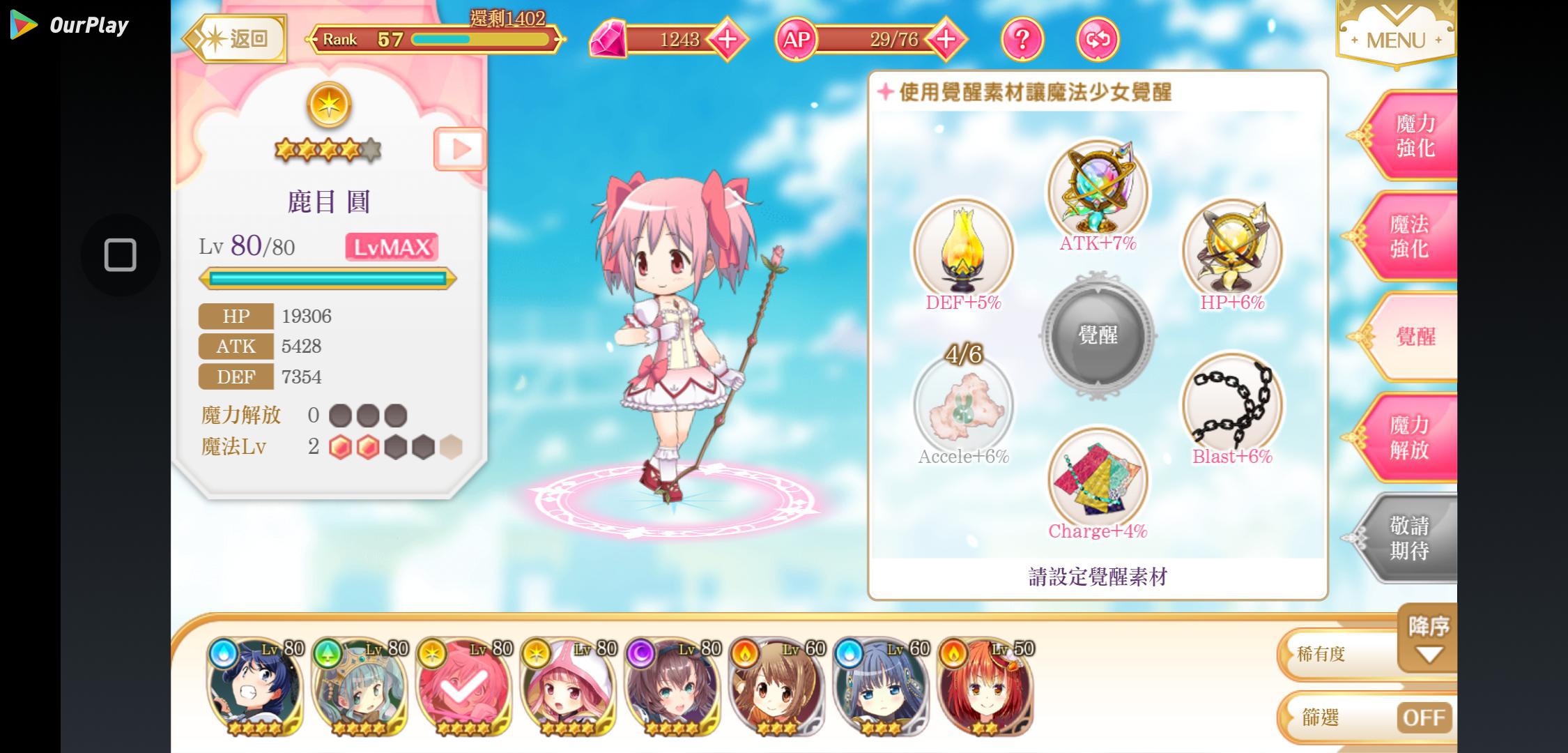 万华镜少女4安卓版_美少女万华镜手游下载_steam少女万华镜