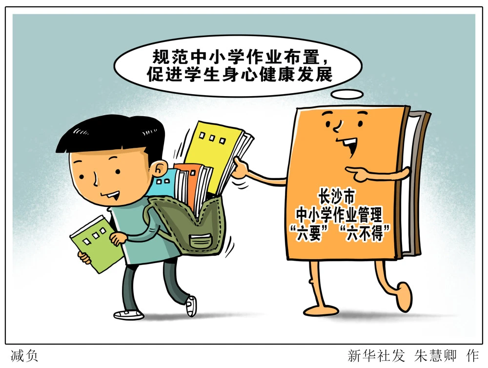 横风动漫下载app_哔咔动漫下载app_多漫吧app下载