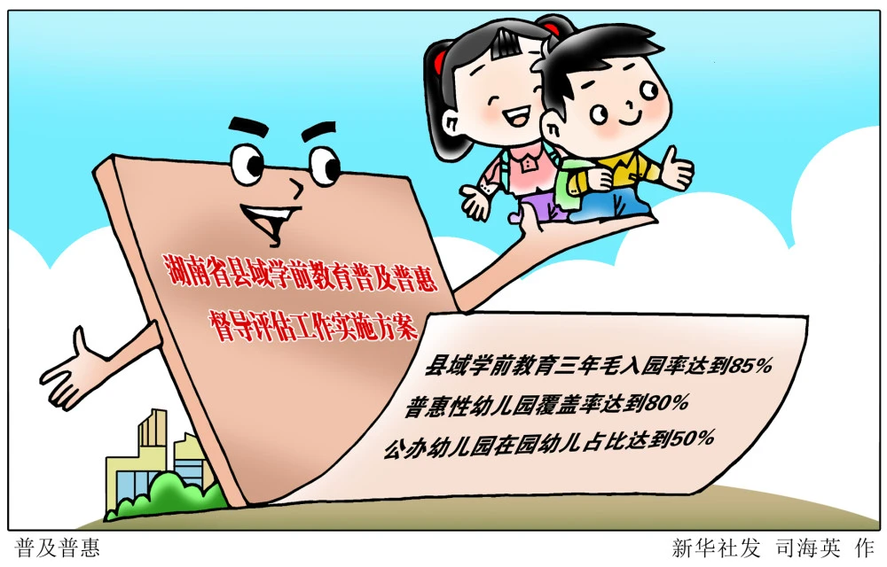 哔咔动漫下载app_横风动漫下载app_多漫吧app下载