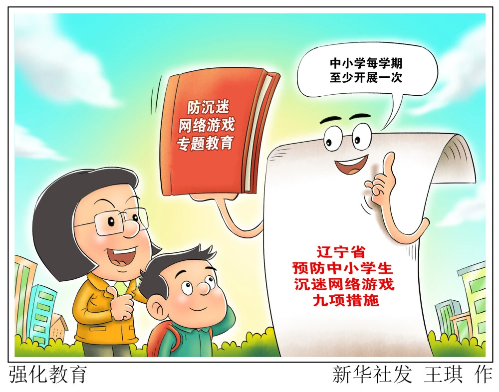哔咔动漫下载app_多漫吧app下载_横风动漫下载app