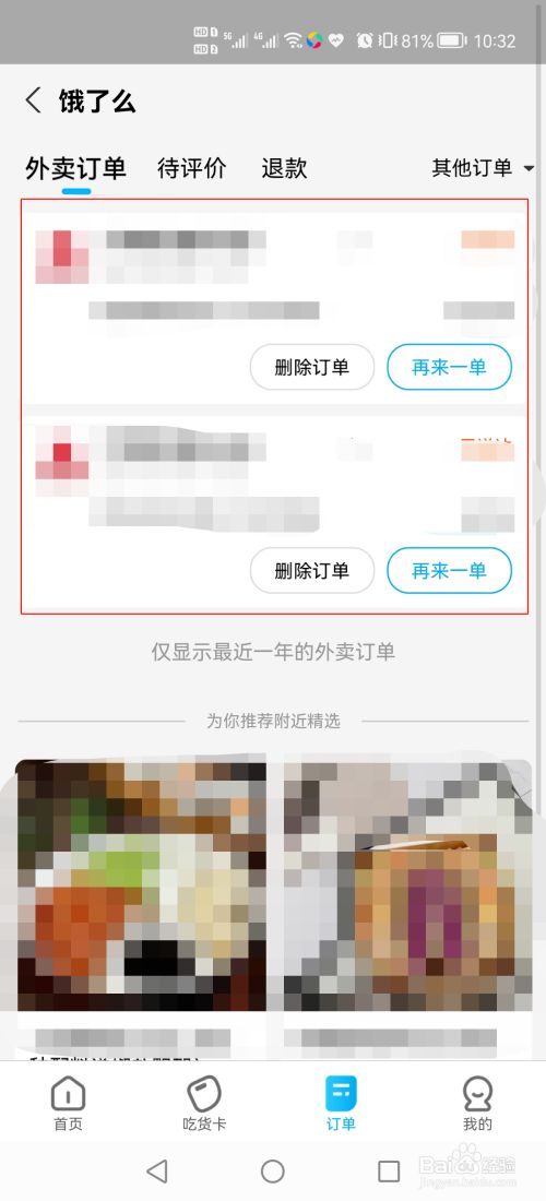 美团外卖怎么选择到店自取_外卖店自取美团选择到店怎么选_美团外卖在店内下单到店自取