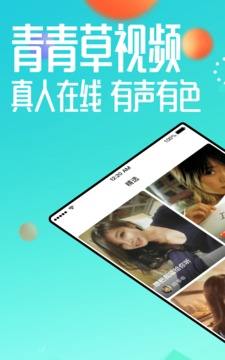 青青草高清视频_青青草高清视频_青青草高清视频