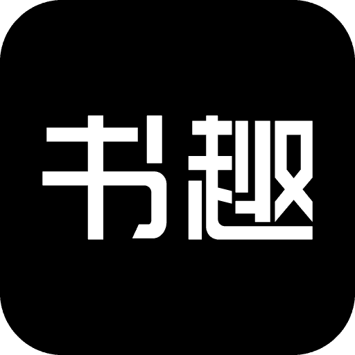 文趣阁_齐等闲玉小龙笔趣阁文_趣阁文肉