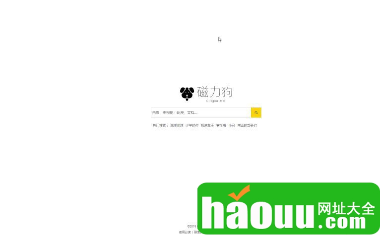 bt磁力搜索神器手机版_磁力狗最新版官网地址搜索_bt樱桃磁力搜索手机版