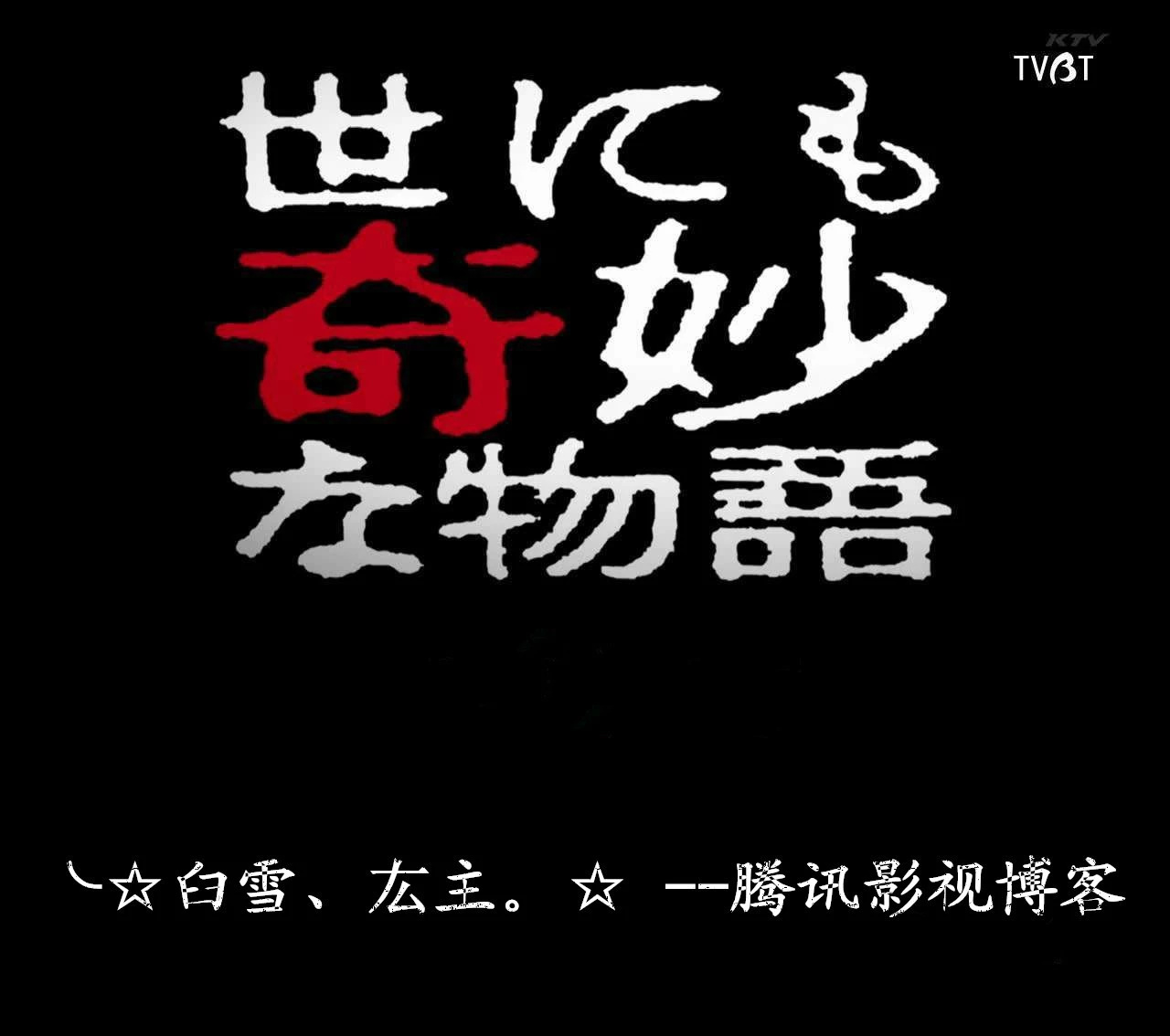 奇剧网_网剧_泰剧网