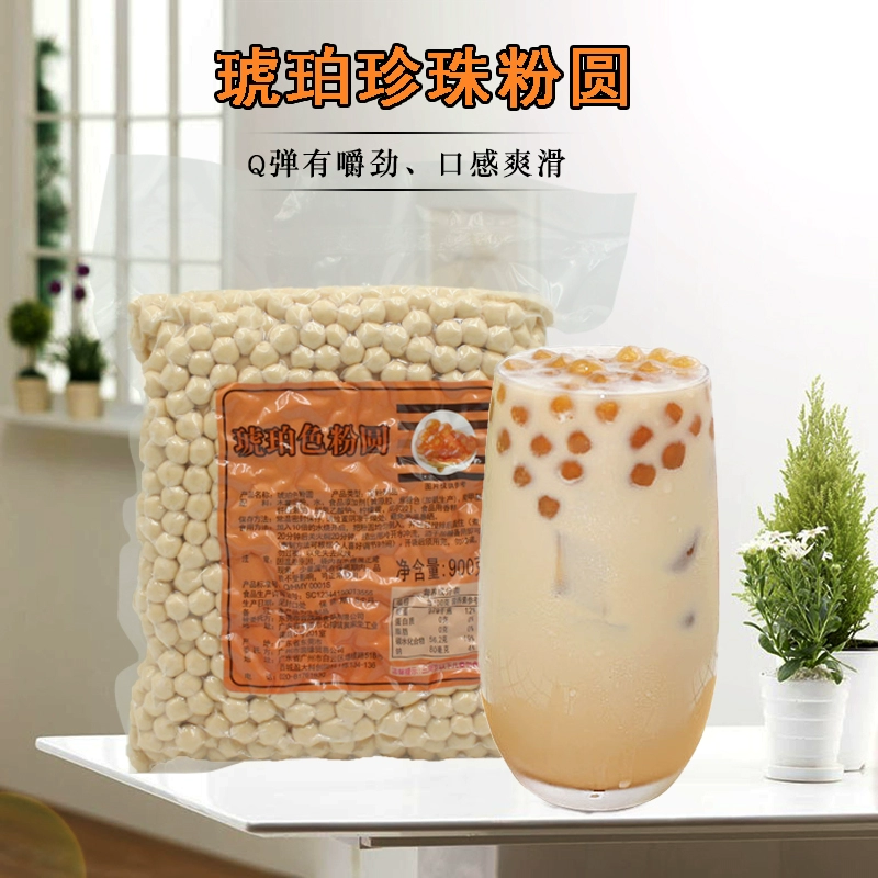 波霸奶茶店_西游记奔波霸_波霸0l