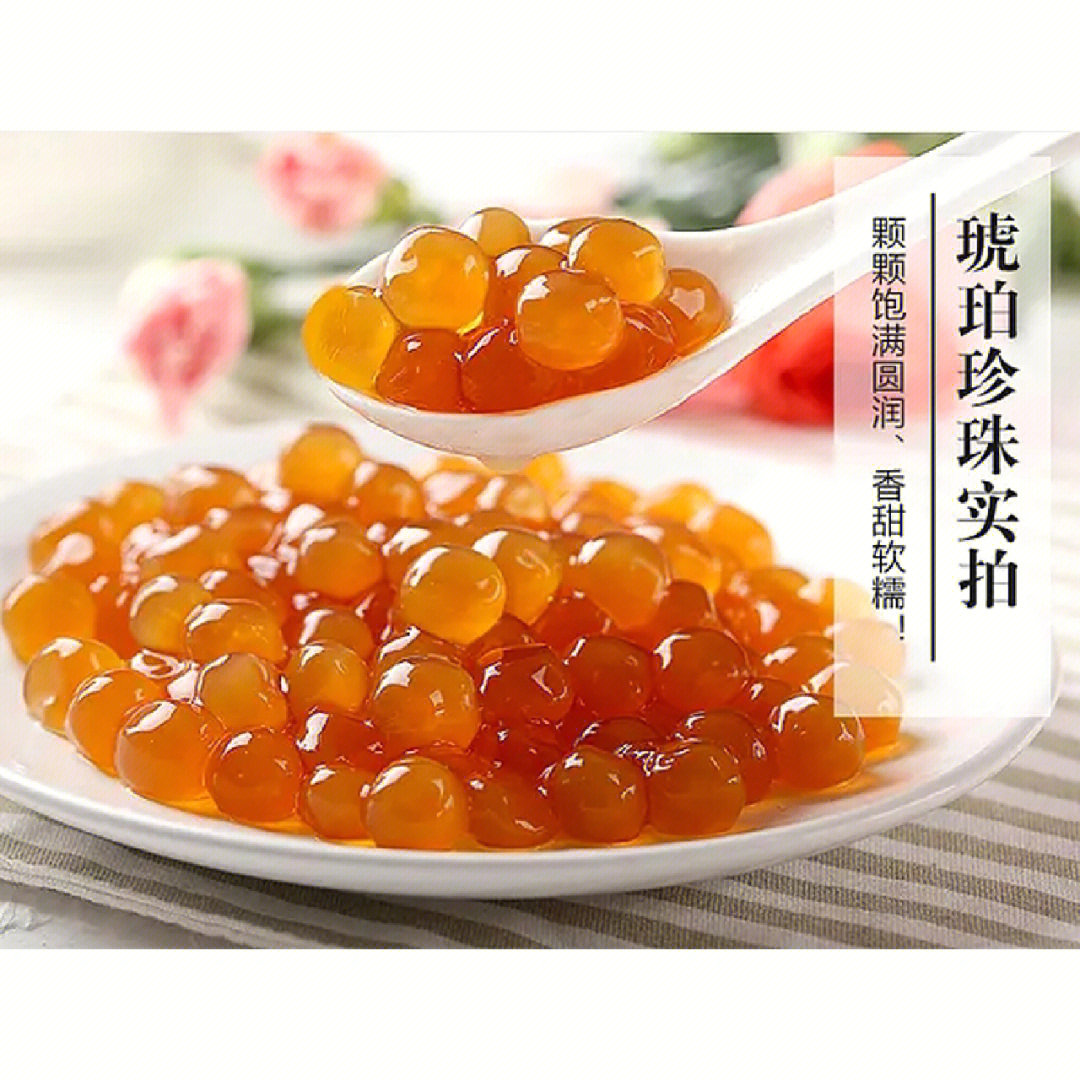 西游记奔波霸_波霸奶茶店_波霸0l