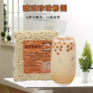 波霸奶茶店_西游记奔波霸_波霸0l