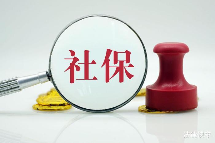 内蒙社保软件下载_内蒙古社保下载安装_内蒙古人社保下载