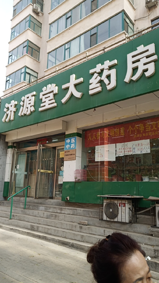 往生堂_往生堂_往生堂