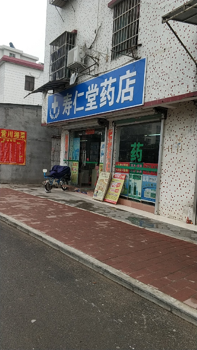 往生堂_往生堂_往生堂