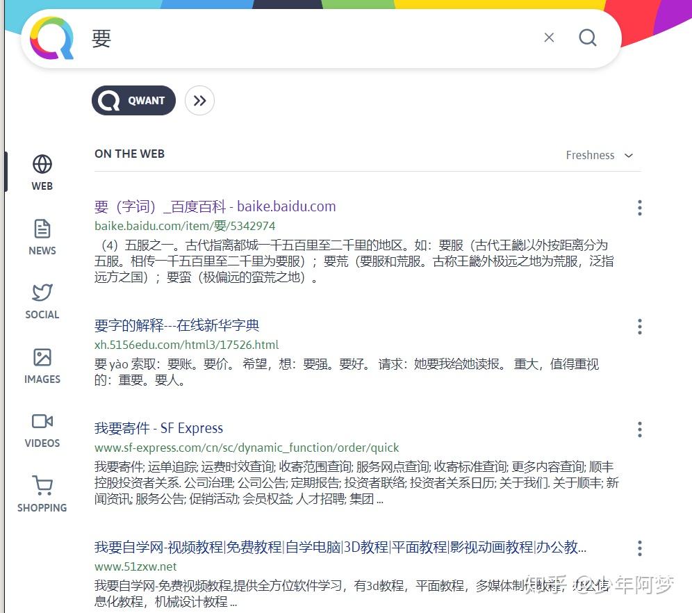 搜索-哈哩哈哩_搜索引擎有哪些_搜索AI伙伴