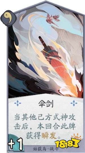 阴阳剑电影_阴阳剑图片_阴阳剑