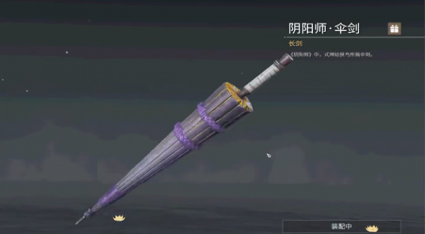阴阳剑_阴阳剑电影_阴阳剑图片
