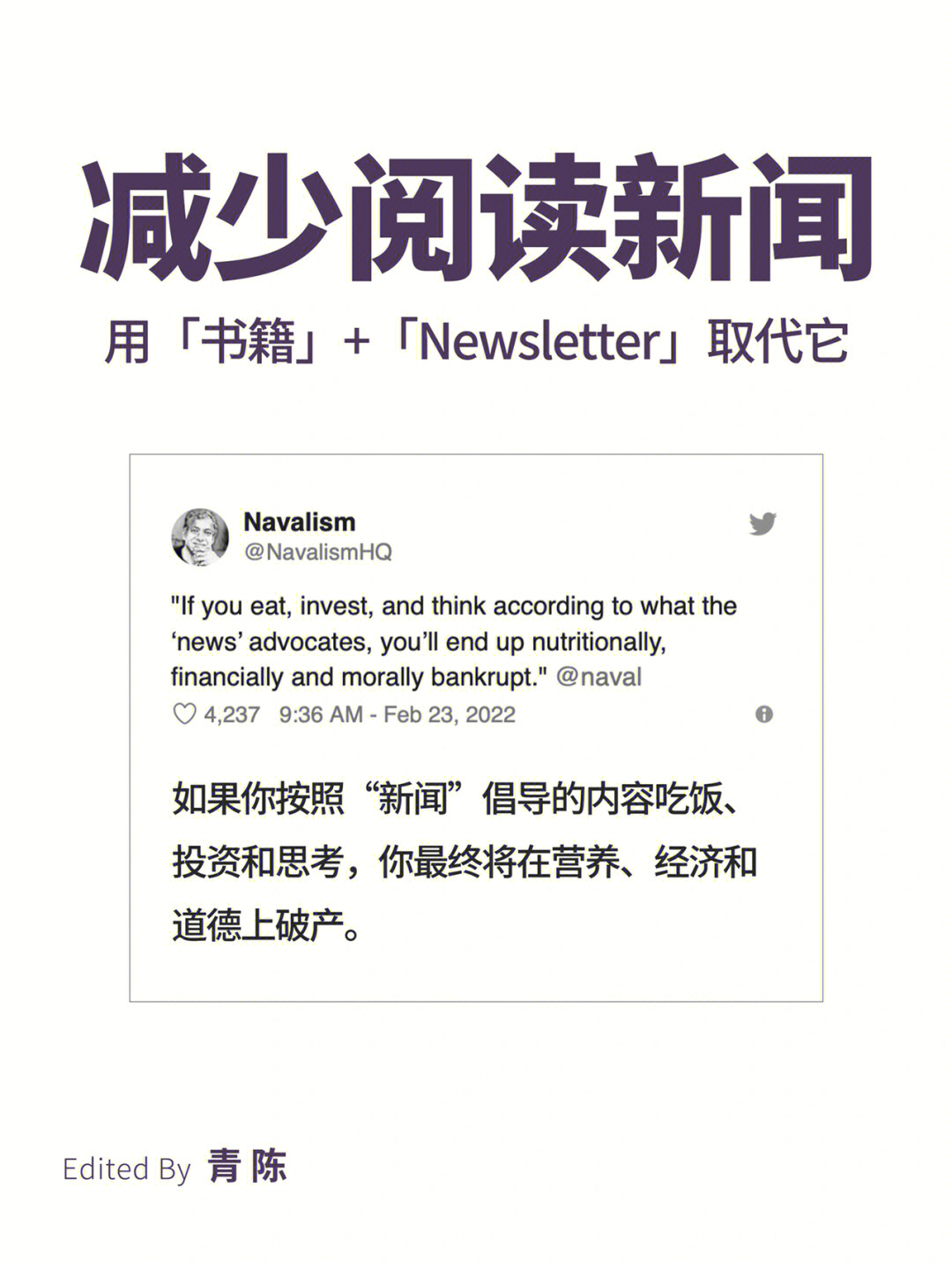 学**通阅读时长_阅读通下载安装_阅读通登录平台