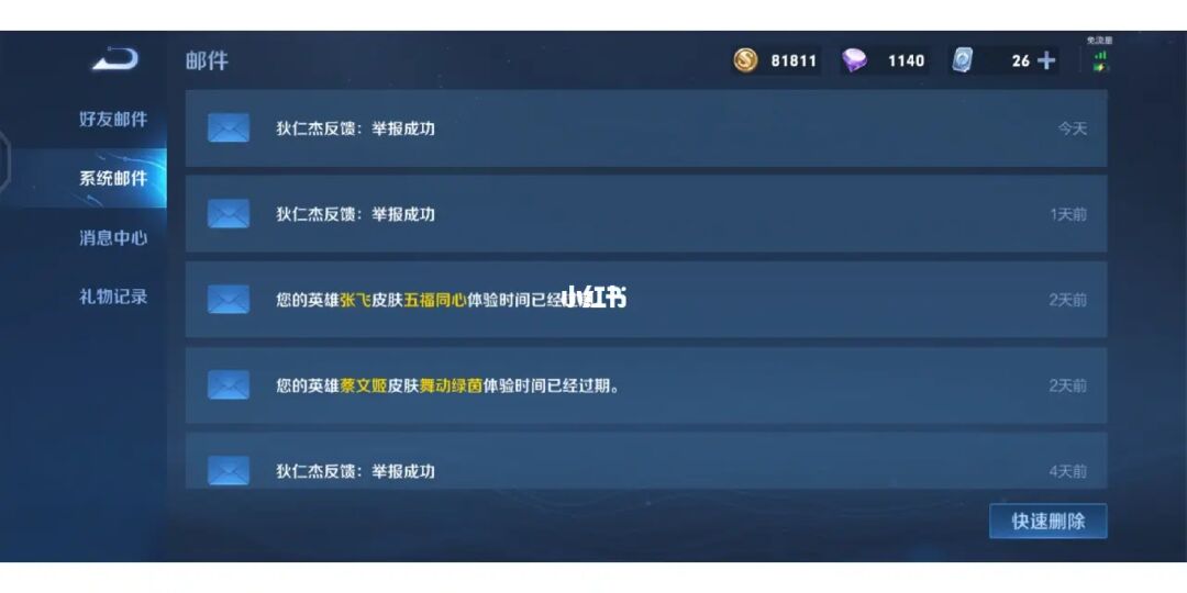 王者荣耀官方助手_王者荣耀论坛官方社区_王者荣耀官方海报壁纸