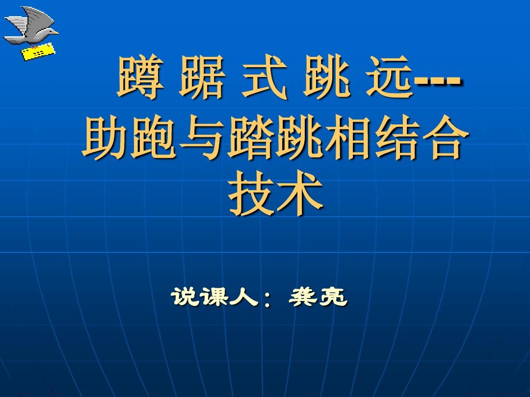 微信跳一跳下载安装_跳一跳下载安装_跳出去下载