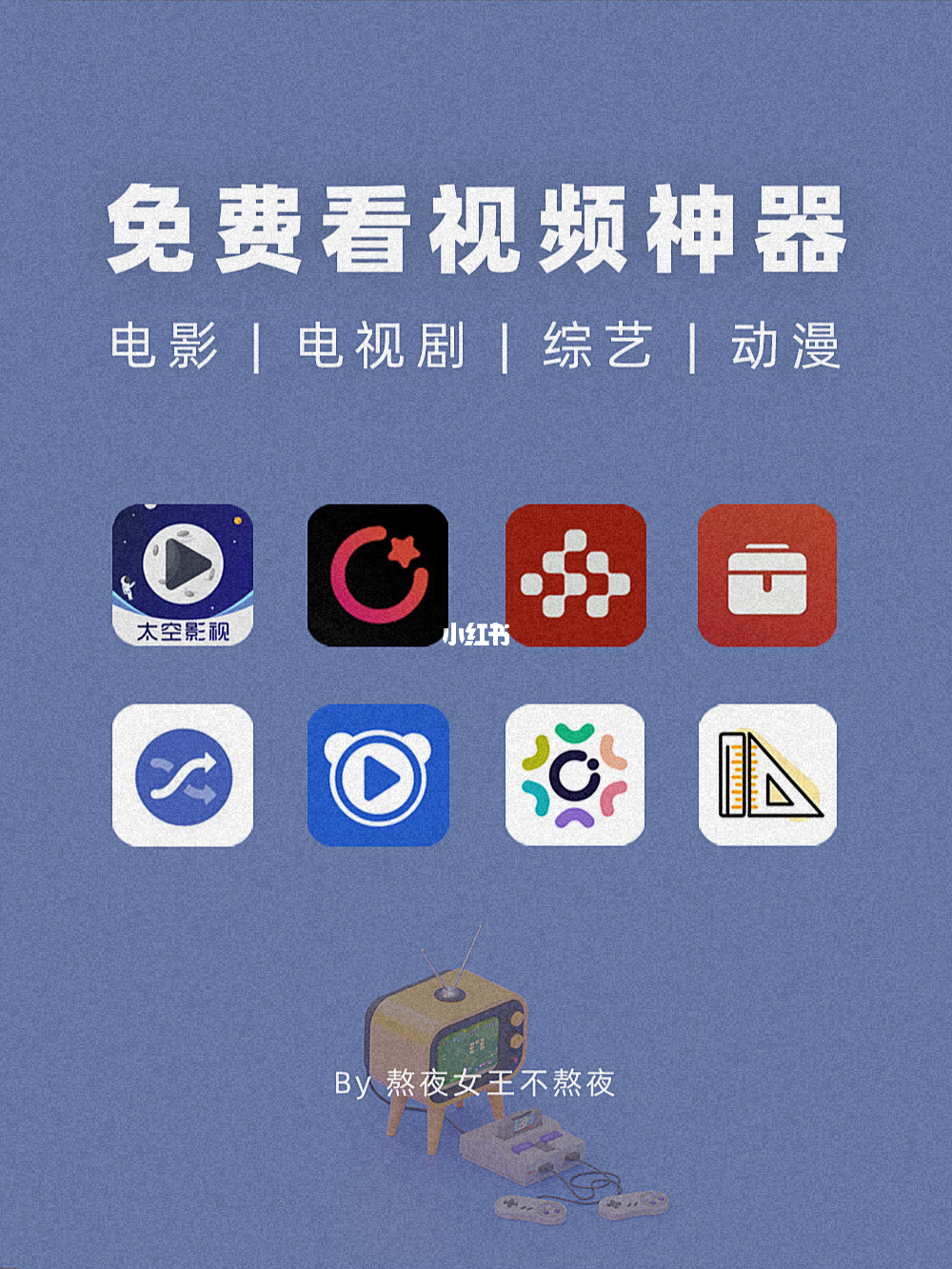观看免费网站直接入口_观看免费网站直接下载_免费的网站观看直接观看
