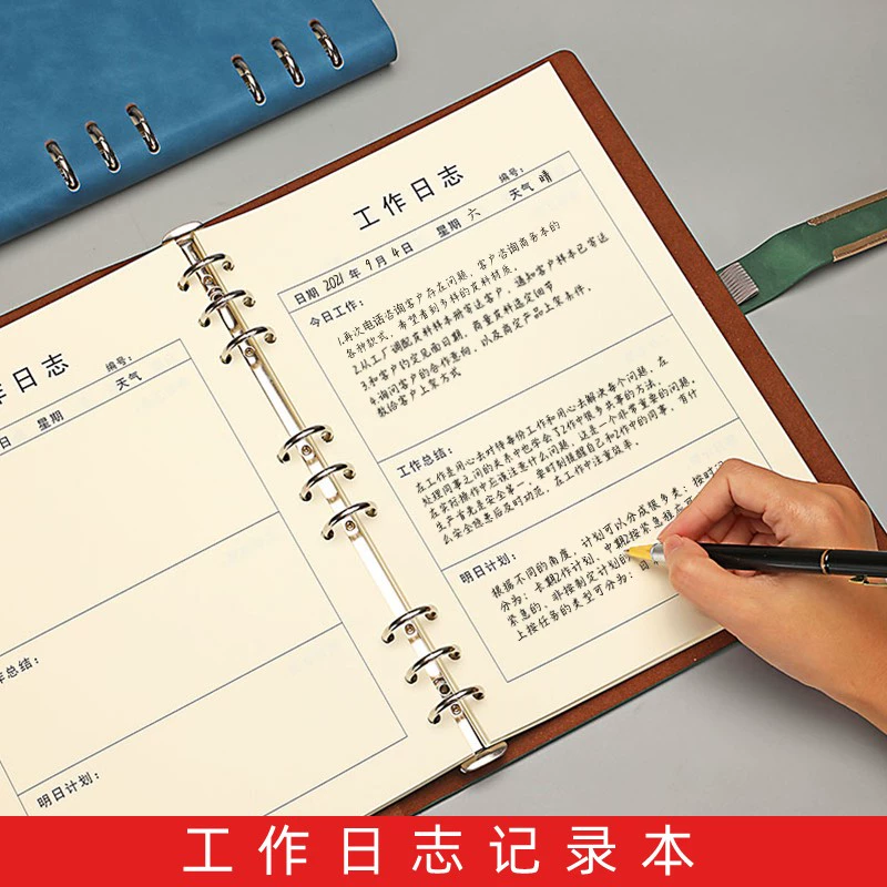 工作日志记录软件_工作日志记录软件_工作日志记录软件