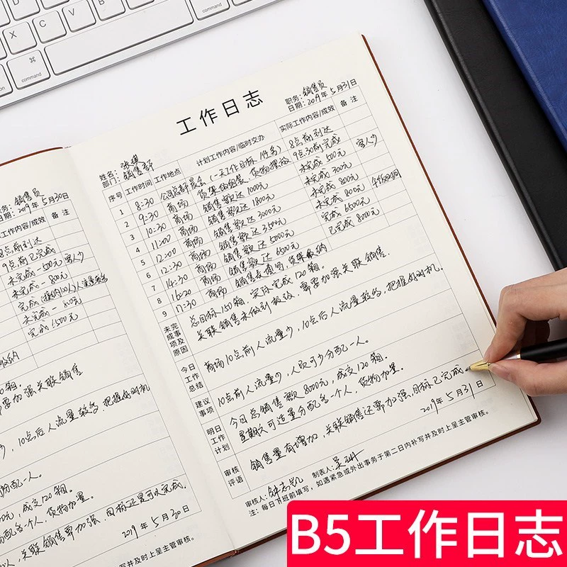 工作日志记录软件_工作日志记录软件_工作日志记录软件