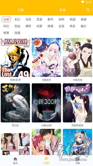 哔咔漫画免费版下载安装_漫画免费下载安卓版下载_漫画免费下载安装版app