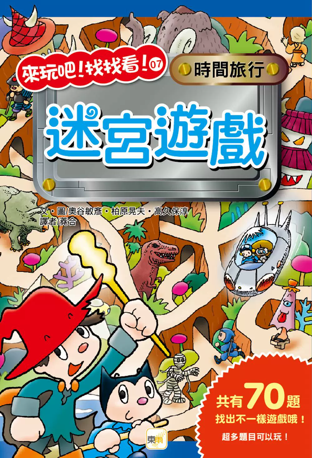 奥美拉唑肠溶胶囊的作用与功效_奥特曼_奥日1