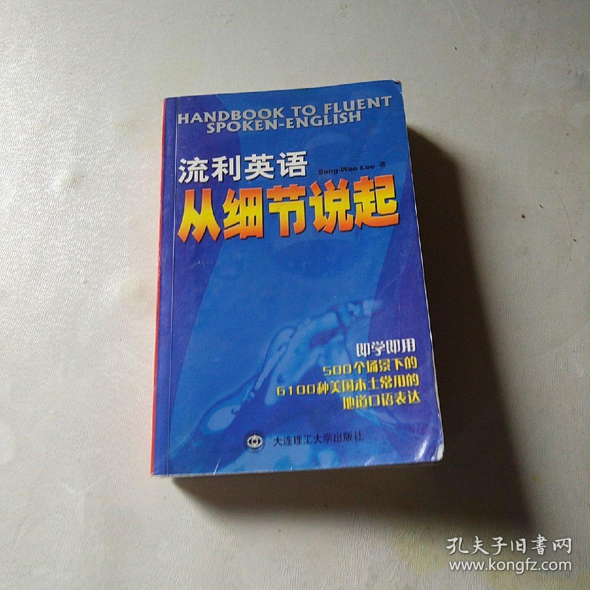 解放英文_自由解放英文_解放英文翻译