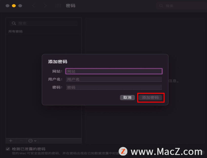 自动填充密码什么意思_自动填充的密码_自动填充密码打开后没有作用