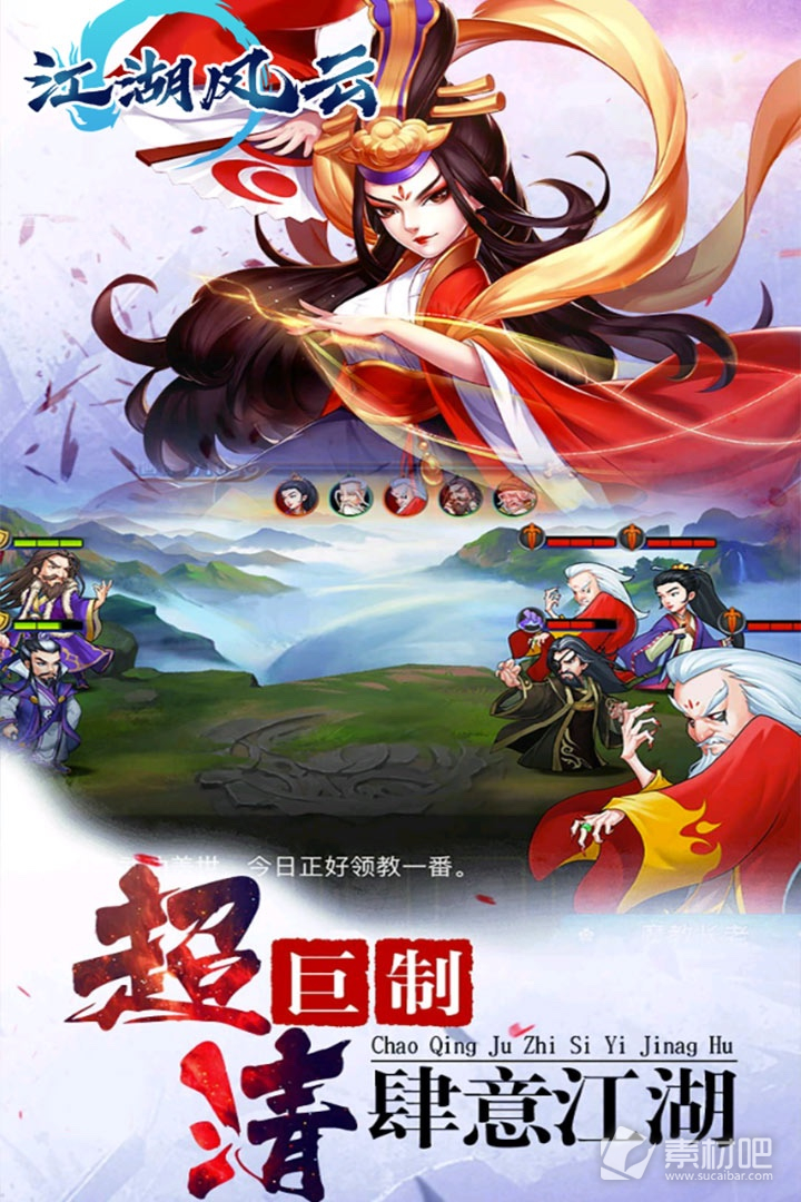 绝世武林能挣钱吗_绝世武林vip10价格_绝世武林满v版