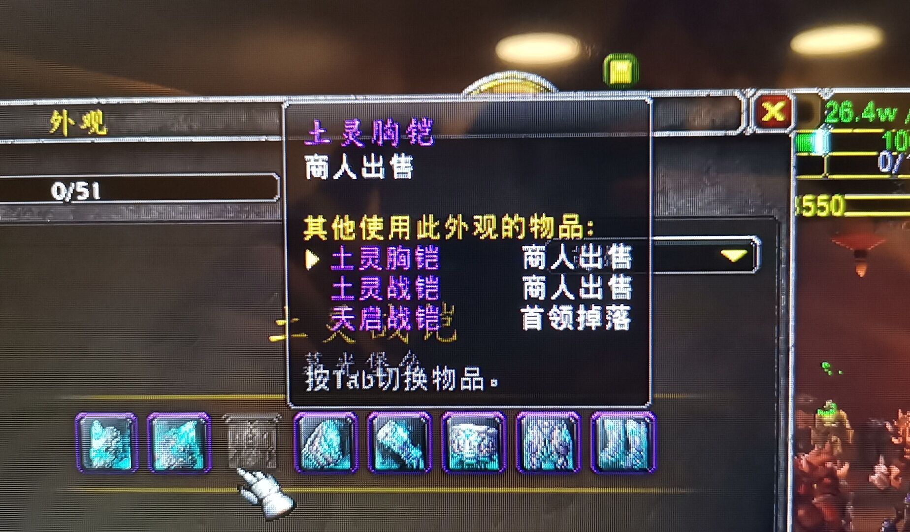 套装火炬商人怎么进_火炬饰品_火炬之光2 套装商人