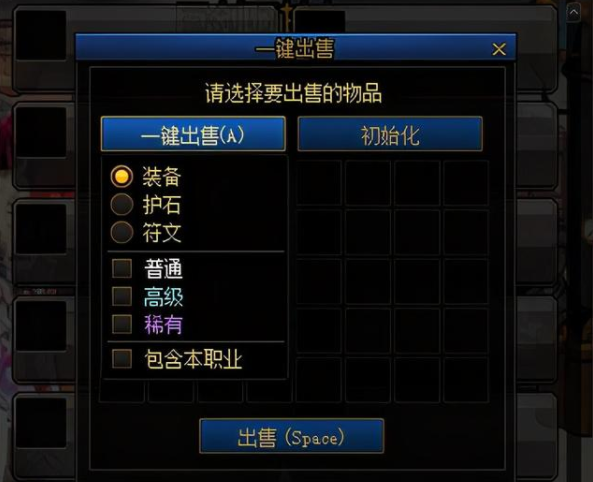 火炬之光2 套装商人_火炬饰品_套装火炬商人怎么进