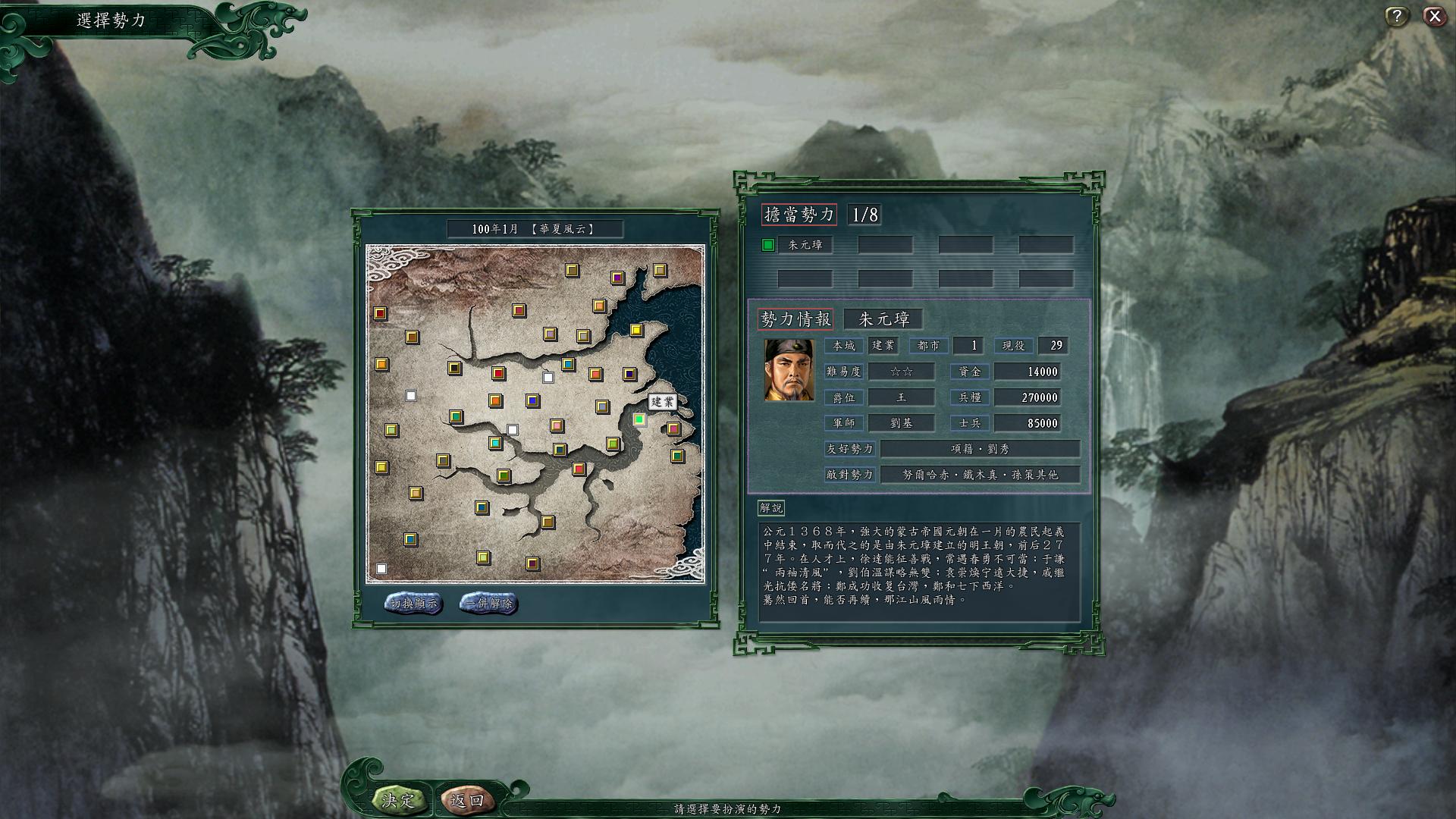 三国烽火台_烽火三国2_三国烽火连天不休