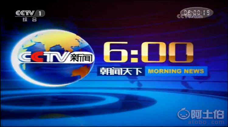 央视频tv版_央视频tv版_央视频tv版