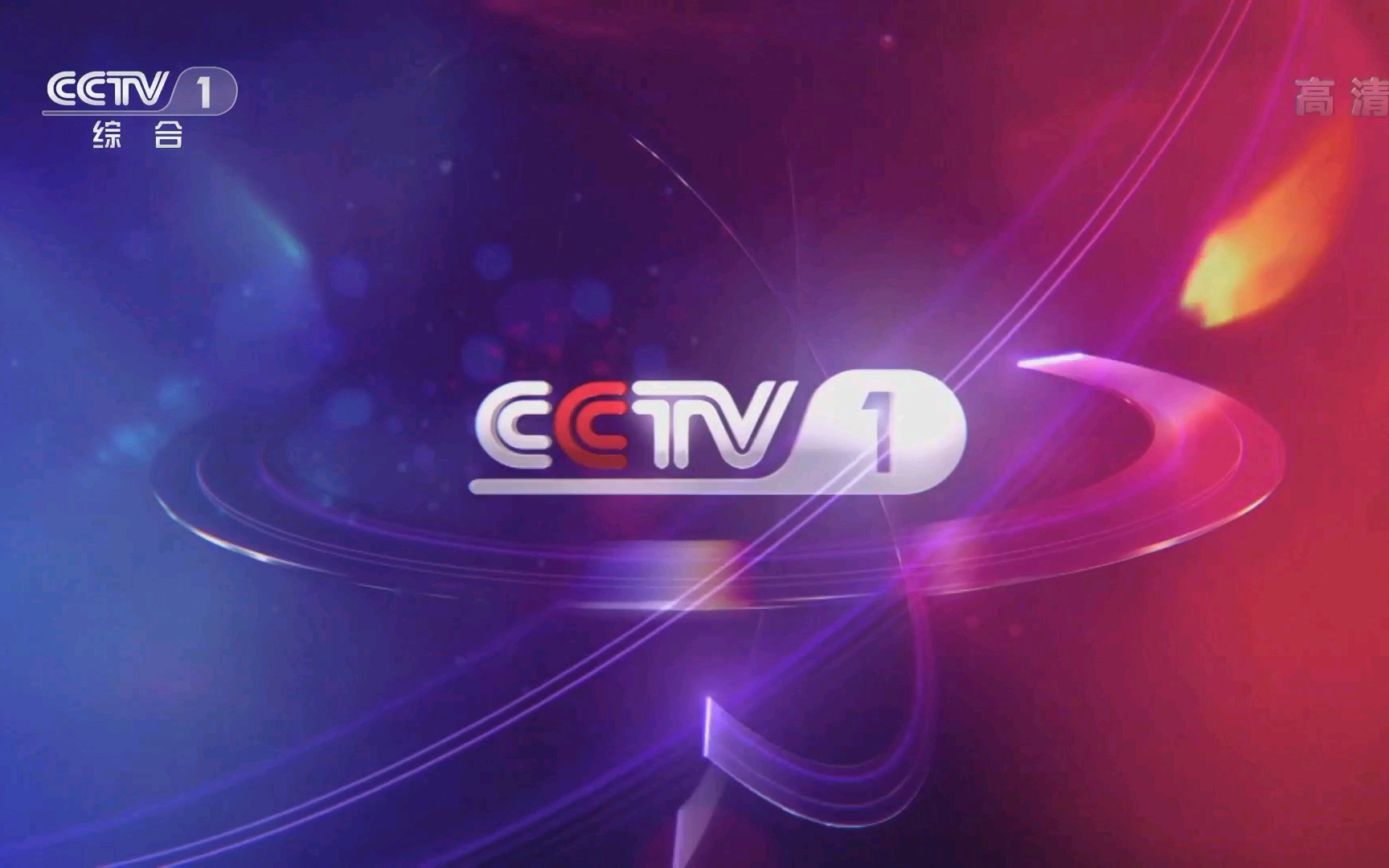央视频tv版_央视频tv版_央视频tv版
