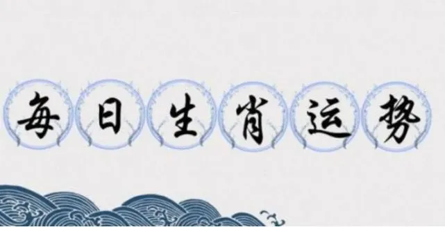 相逢生肖嫁恨时是什么动物_恨不相逢未嫁时是什么生肖_相逢恨在未嫁时前几句