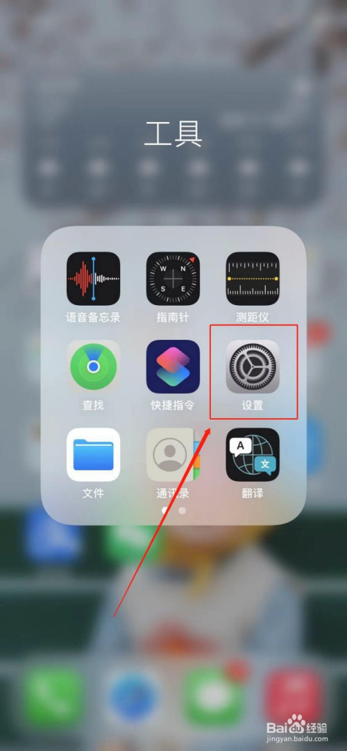 录屏苹果怎么打开_录屏苹果手机怎么设置在哪里_苹果13录屏