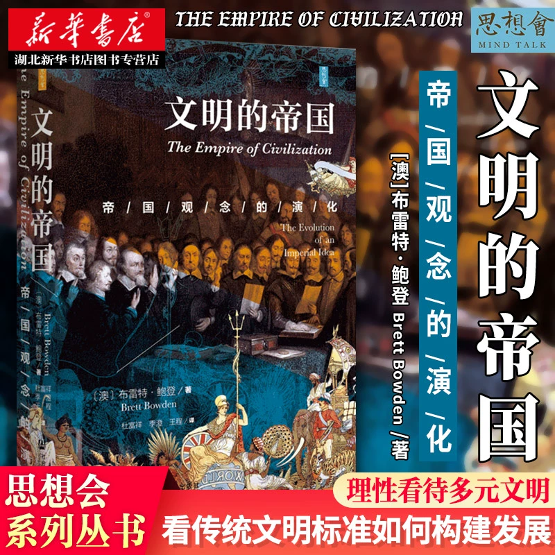 太阳帝国的原罪续作_太阳帝国的原罪系列_太阳帝国的原罪
