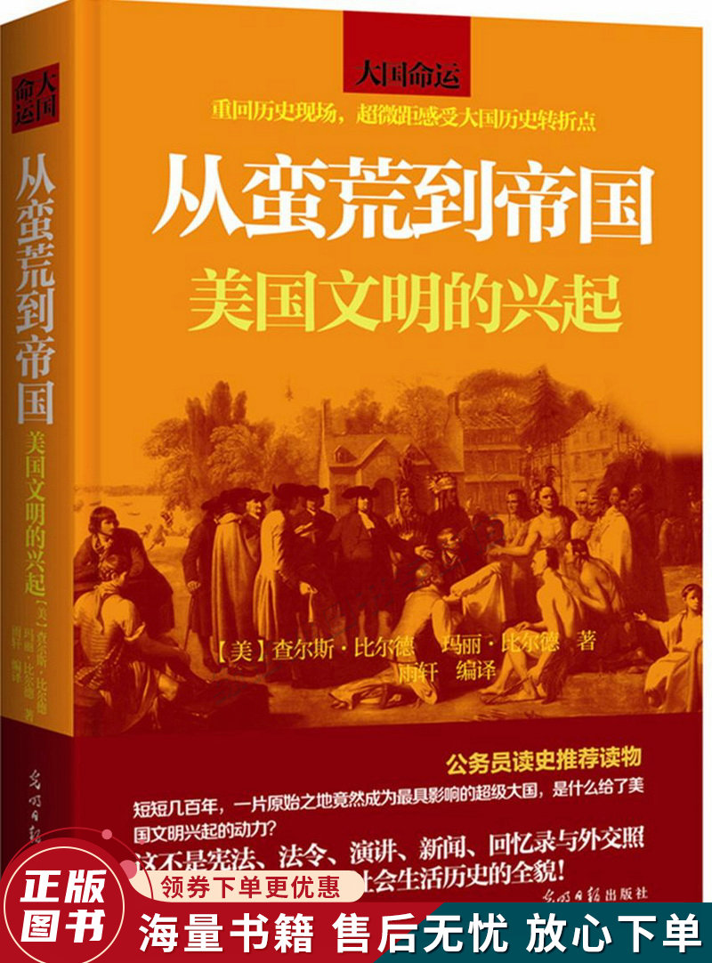 太阳帝国的原罪续作_太阳帝国的原罪系列_太阳帝国的原罪
