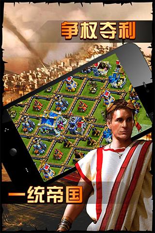 帝国时代2征服者_征服者帝国时代2免费_征服者帝国时代比赛解说