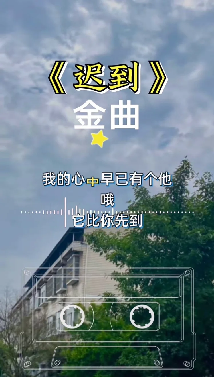 世间美好与你环环相扣疫情视频_世间美好与你环环相扣抗疫版_疫情歌曲《世间美好与你环环相扣》